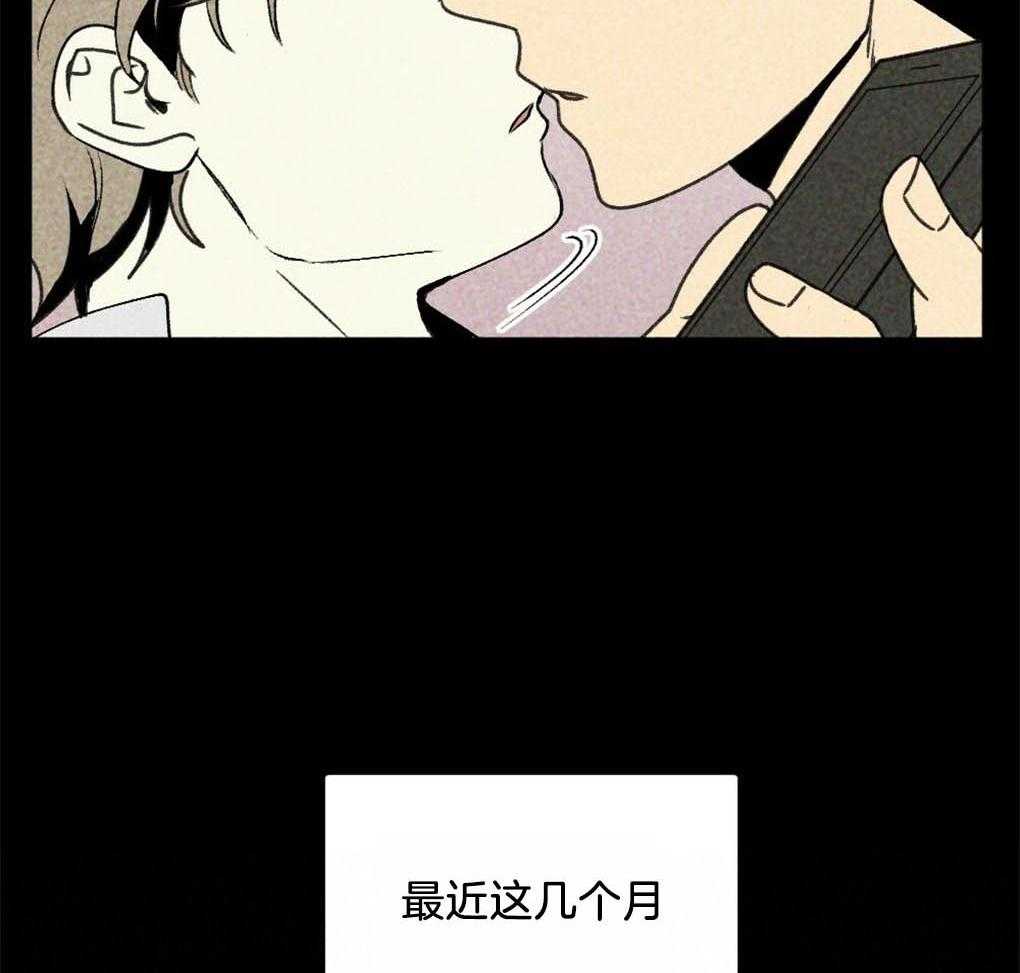 第3话_砸车10