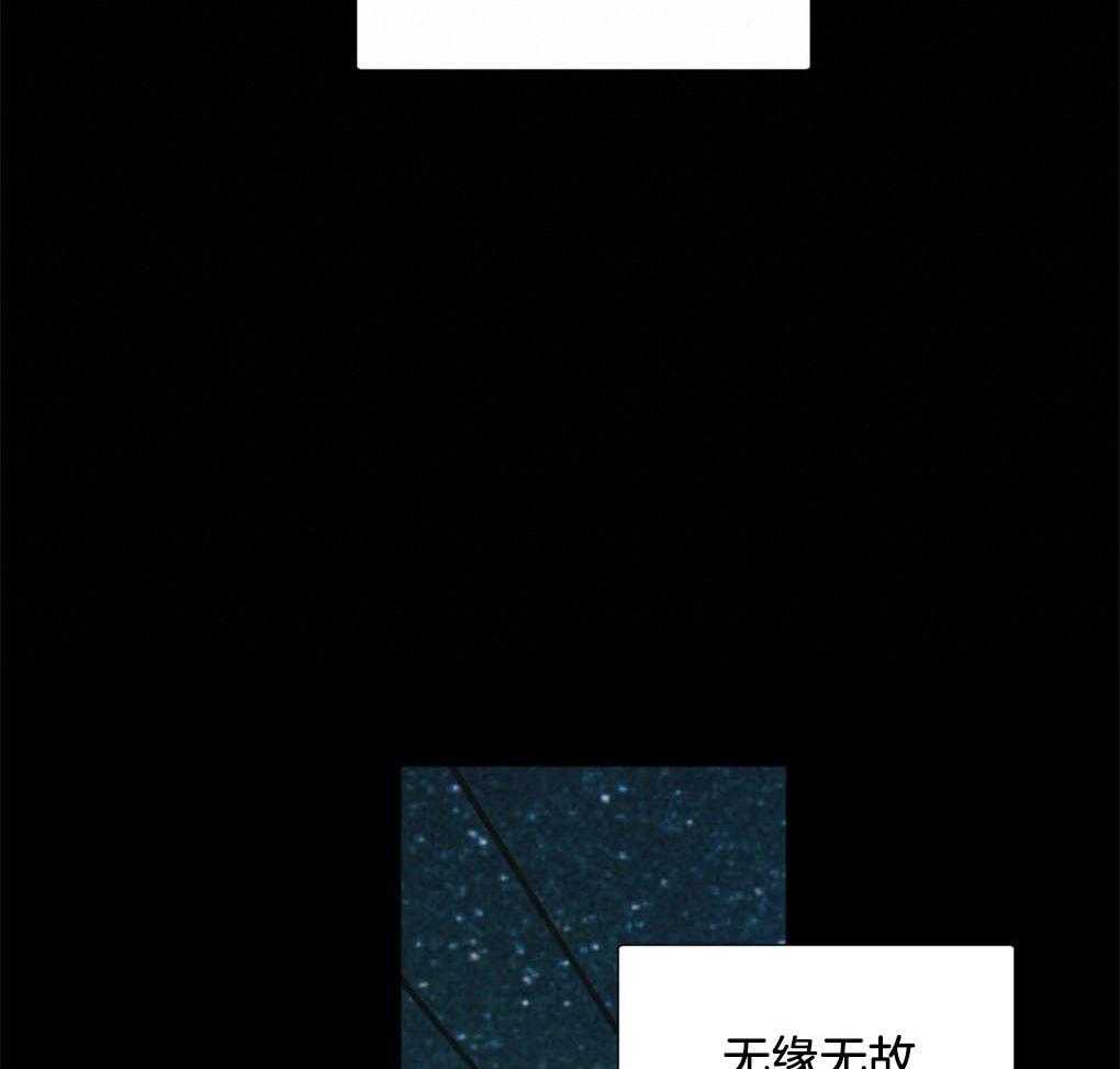 第3话_砸车11