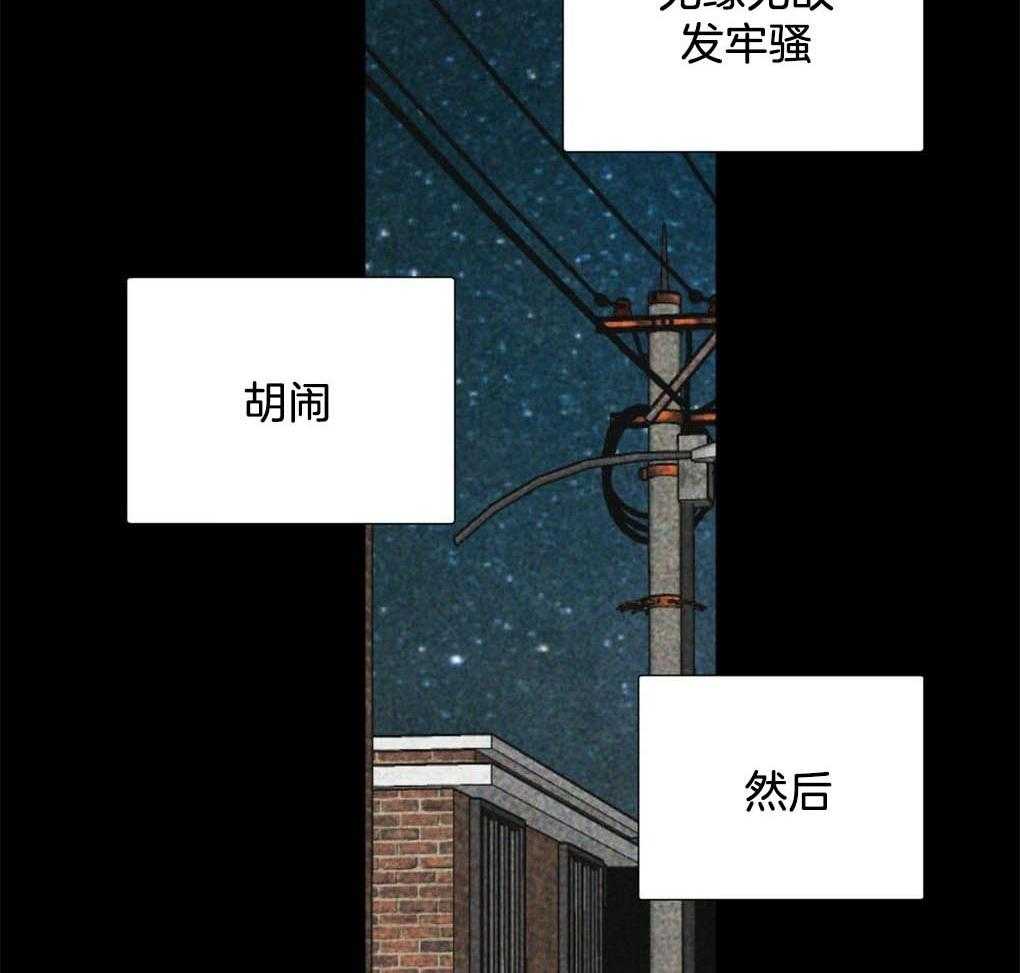第3话_砸车12