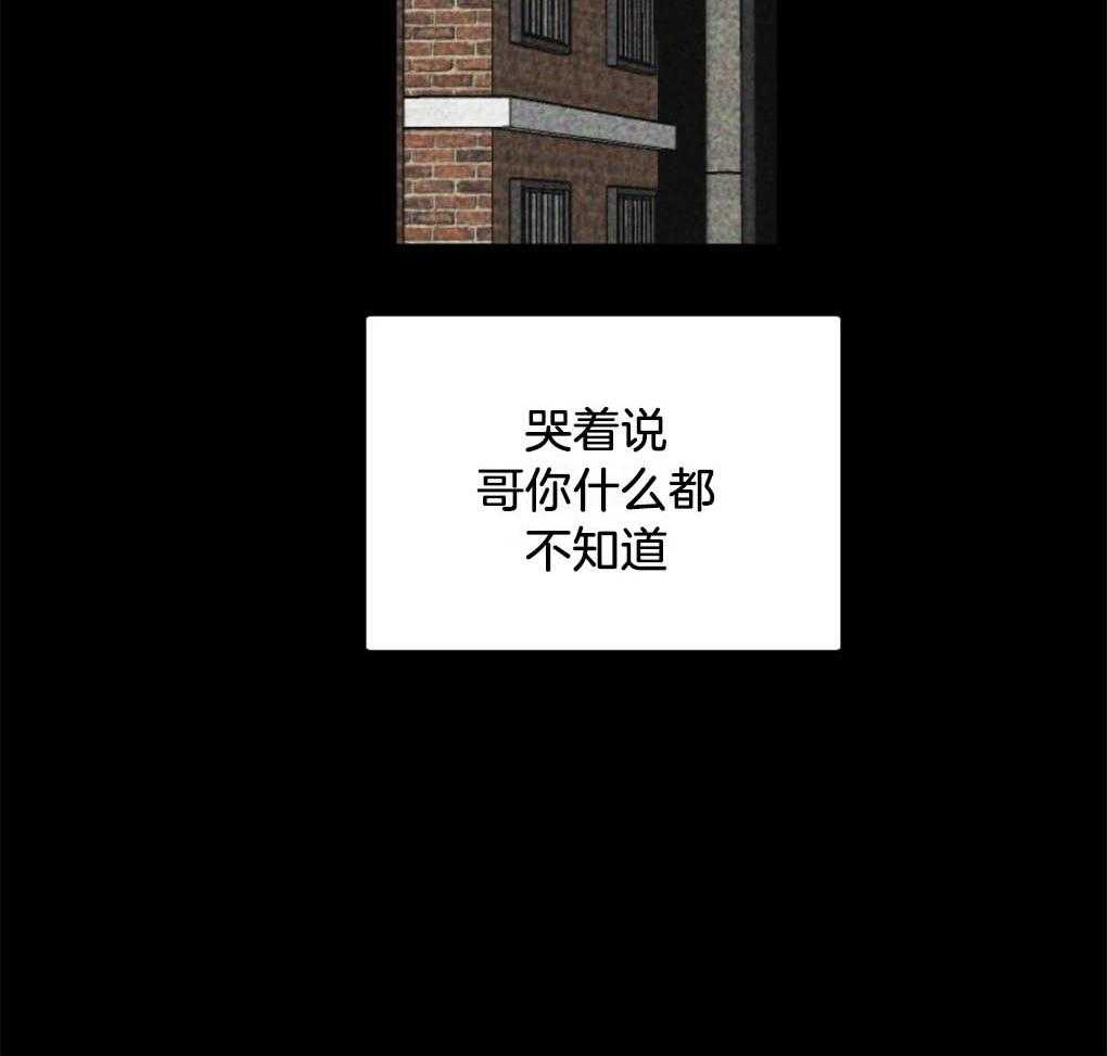 第3话_砸车13