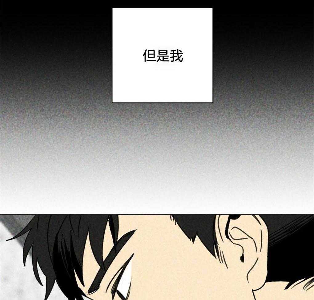 第3话_砸车15