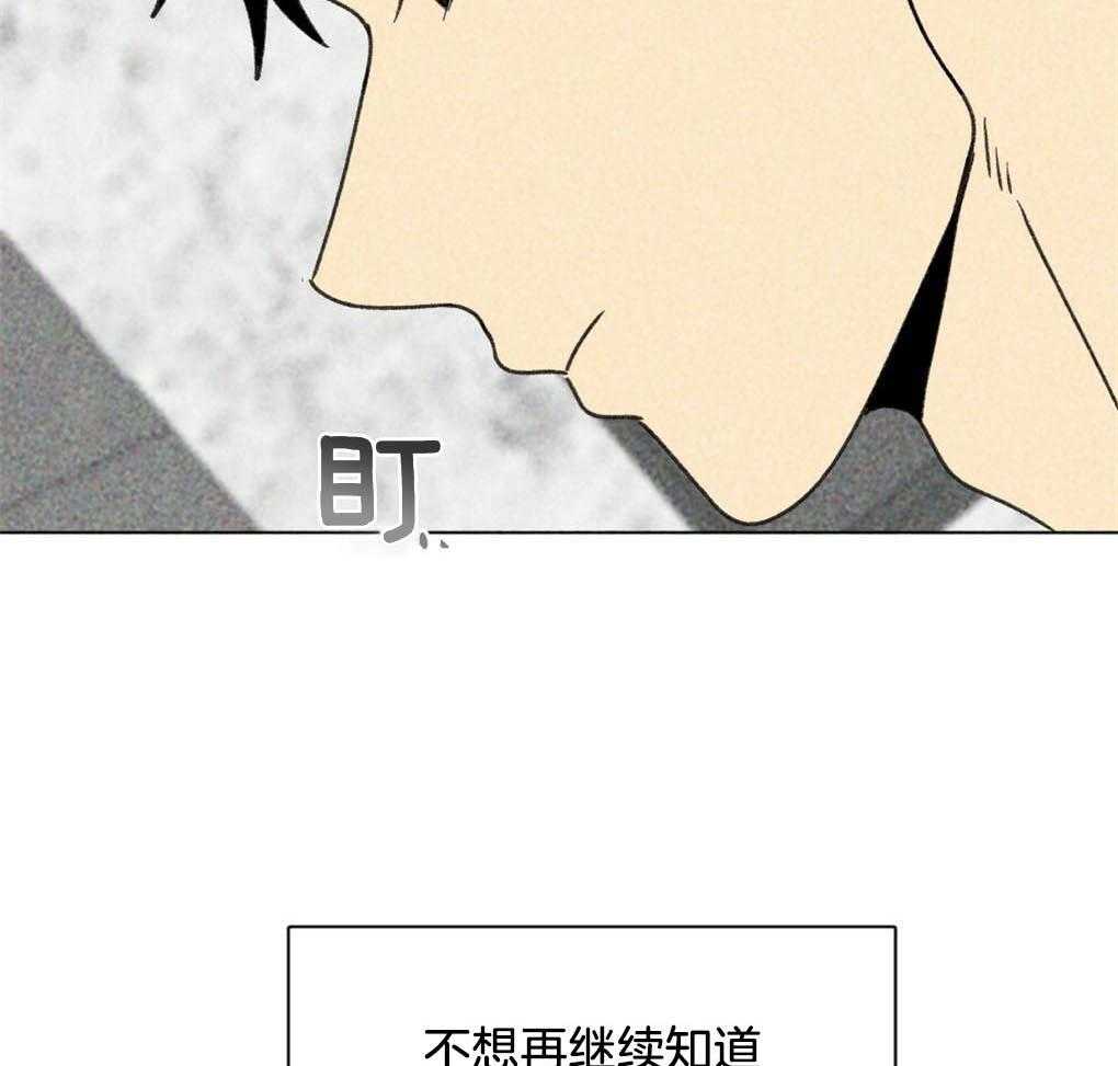 第3话_砸车16
