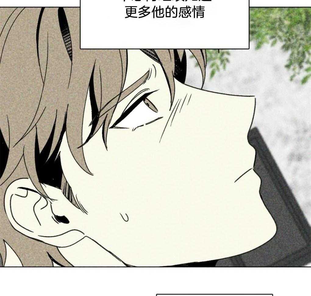 第3话_砸车17