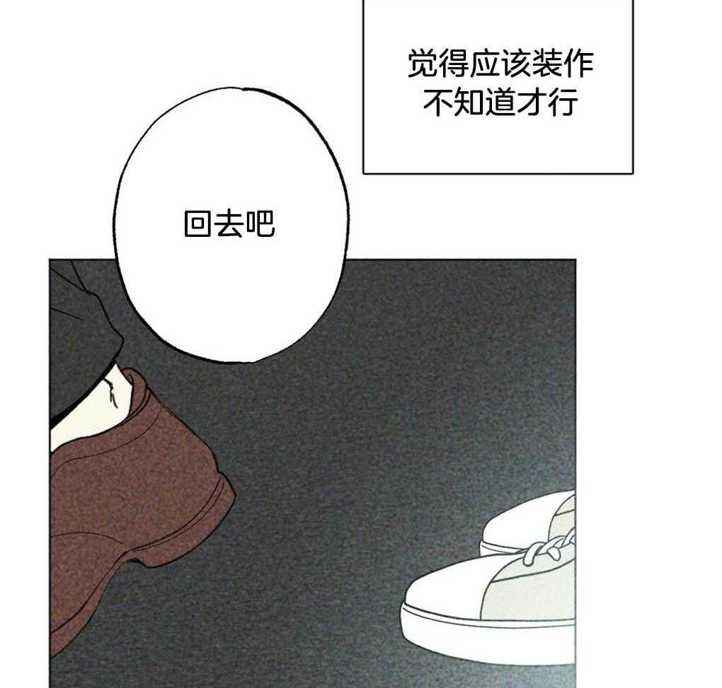 第3话_砸车18