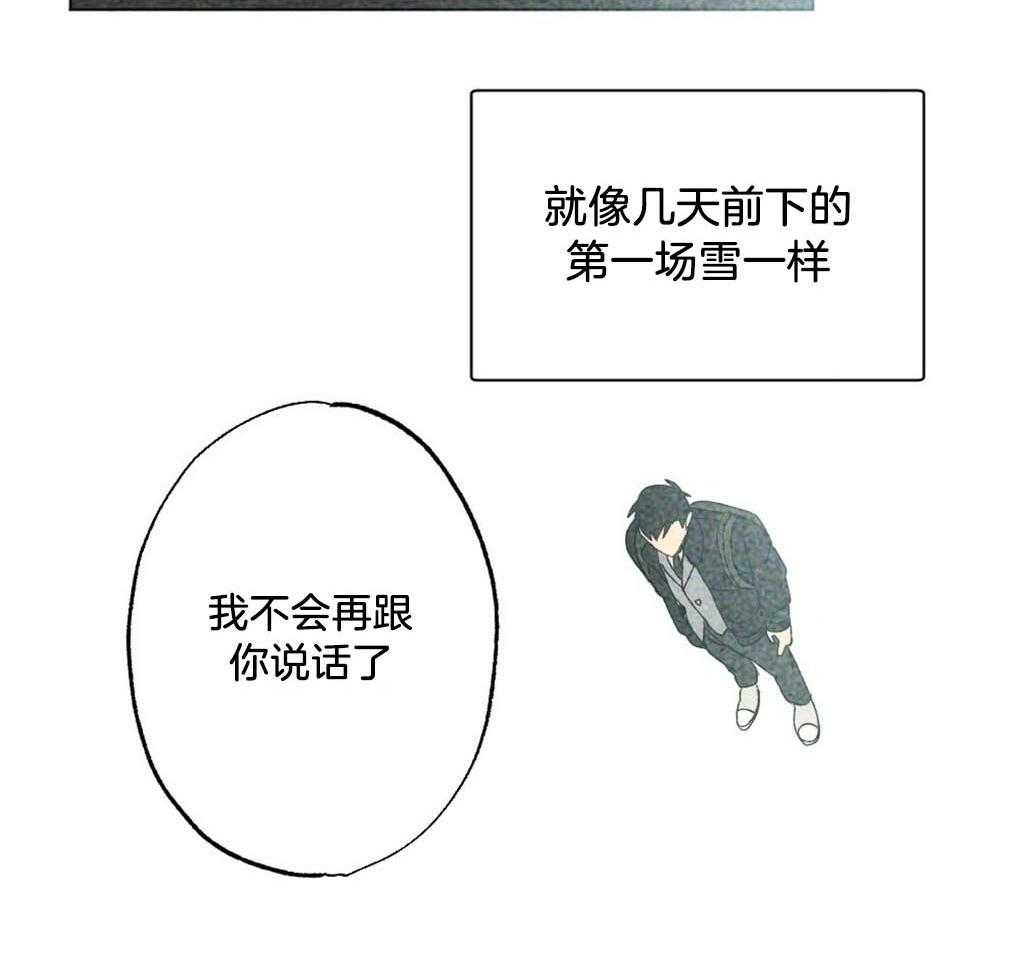 第3话_砸车19