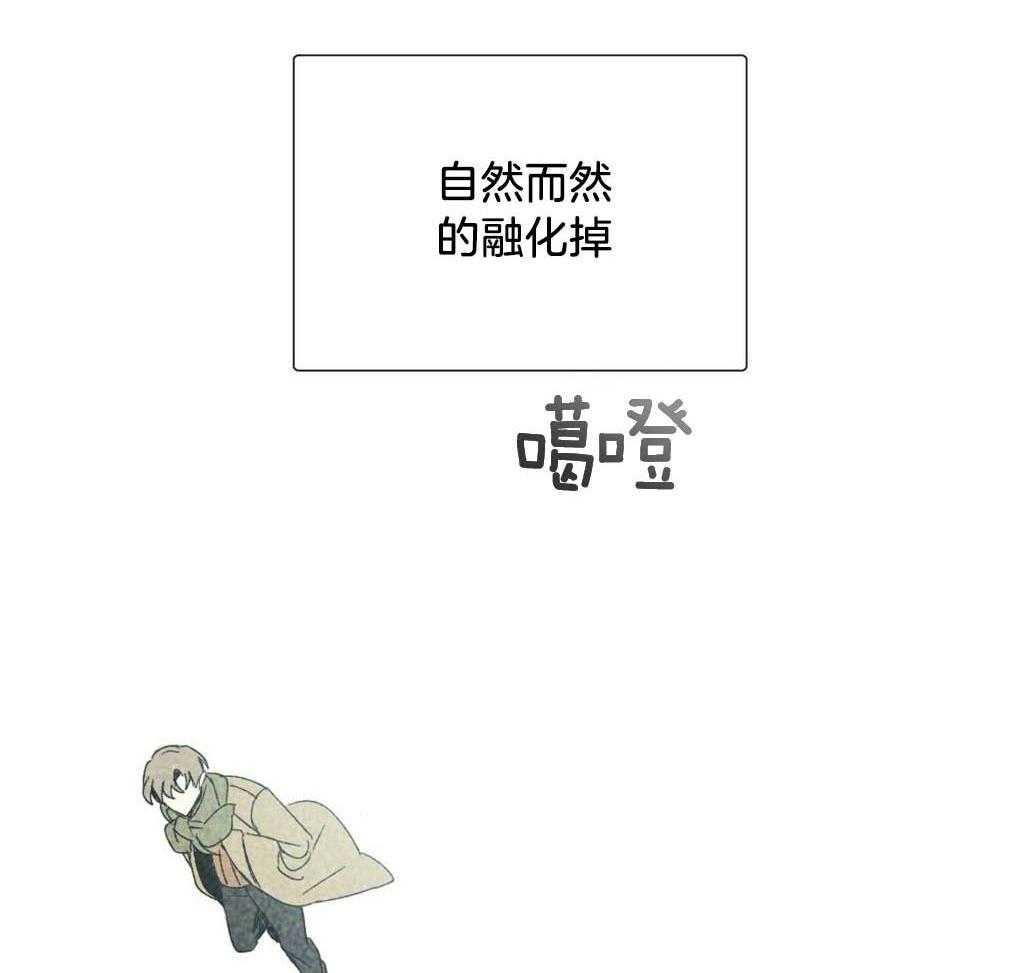 第3话_砸车20