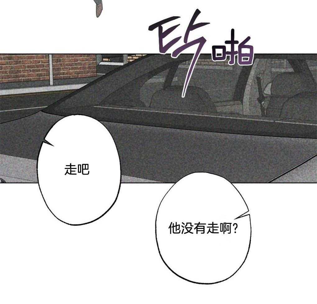 第3话_砸车21