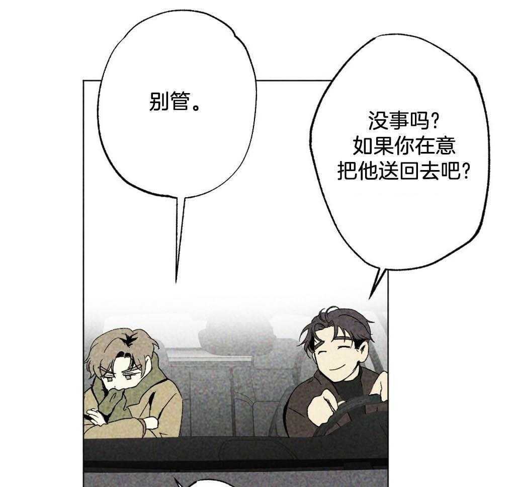 第3话_砸车22