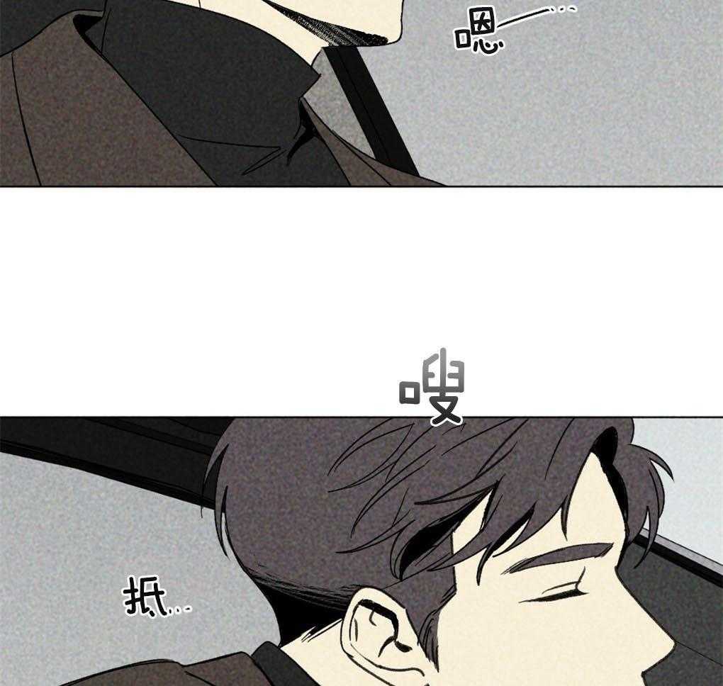 第3话_砸车24