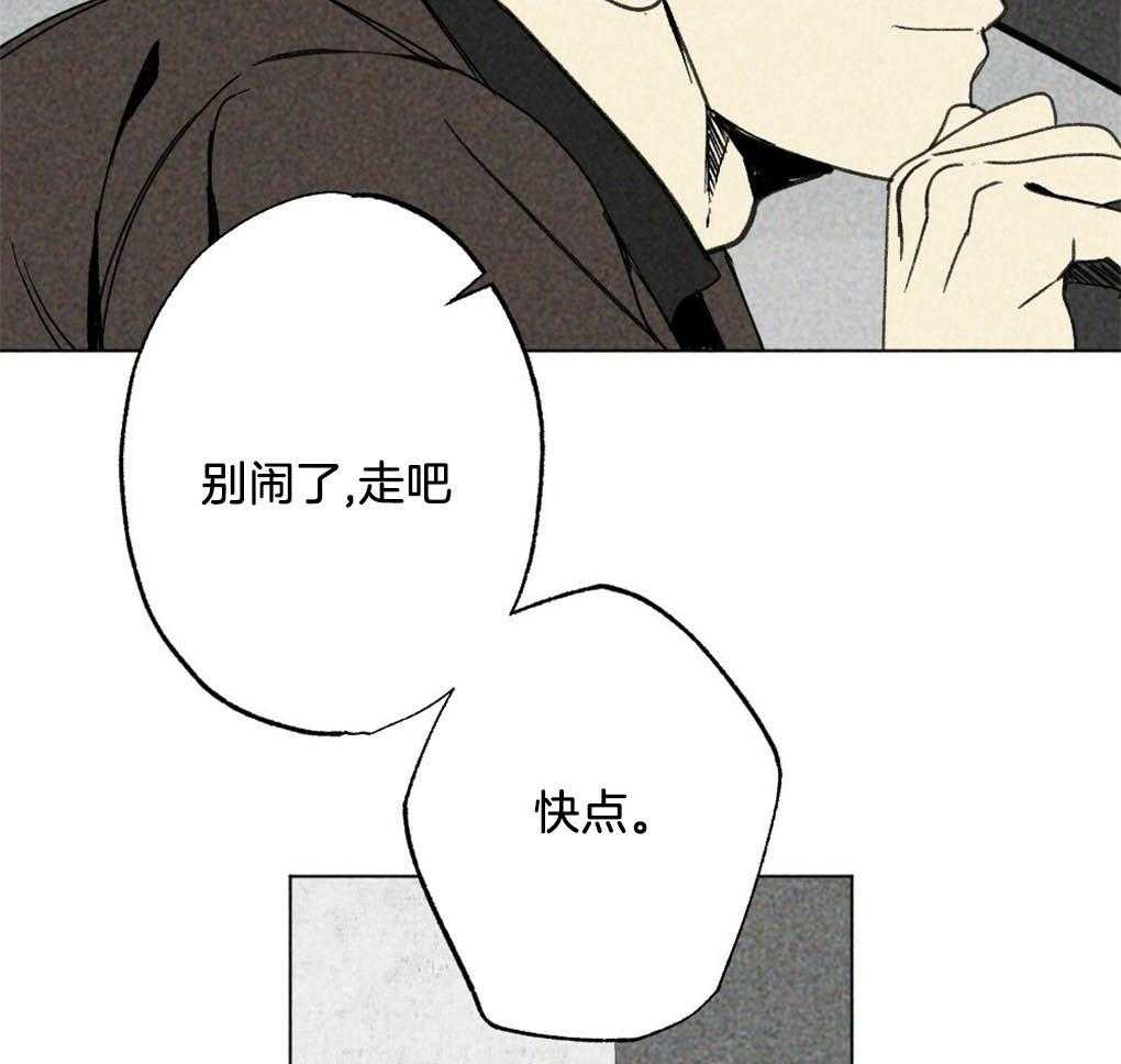 第3话_砸车25