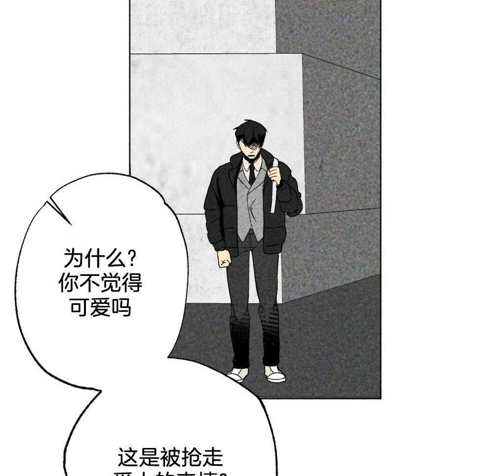 第3话_砸车26