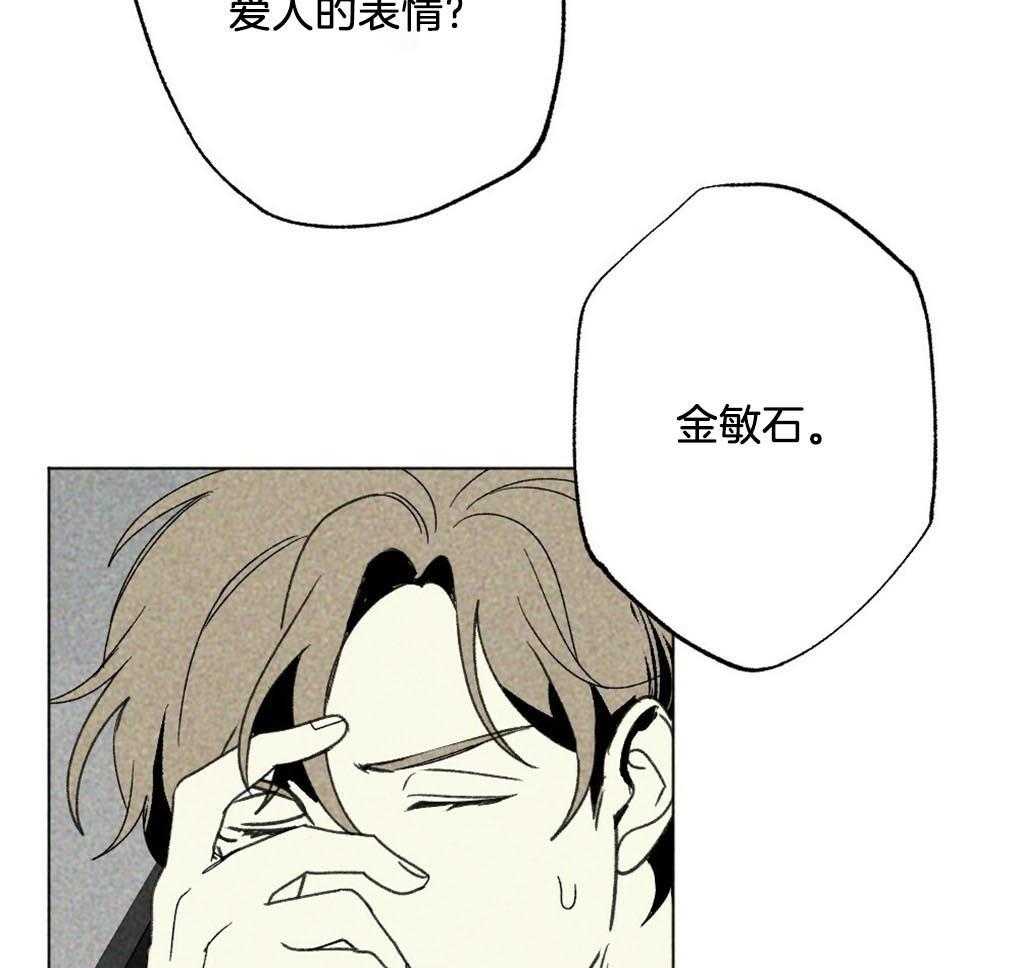 第3话_砸车27