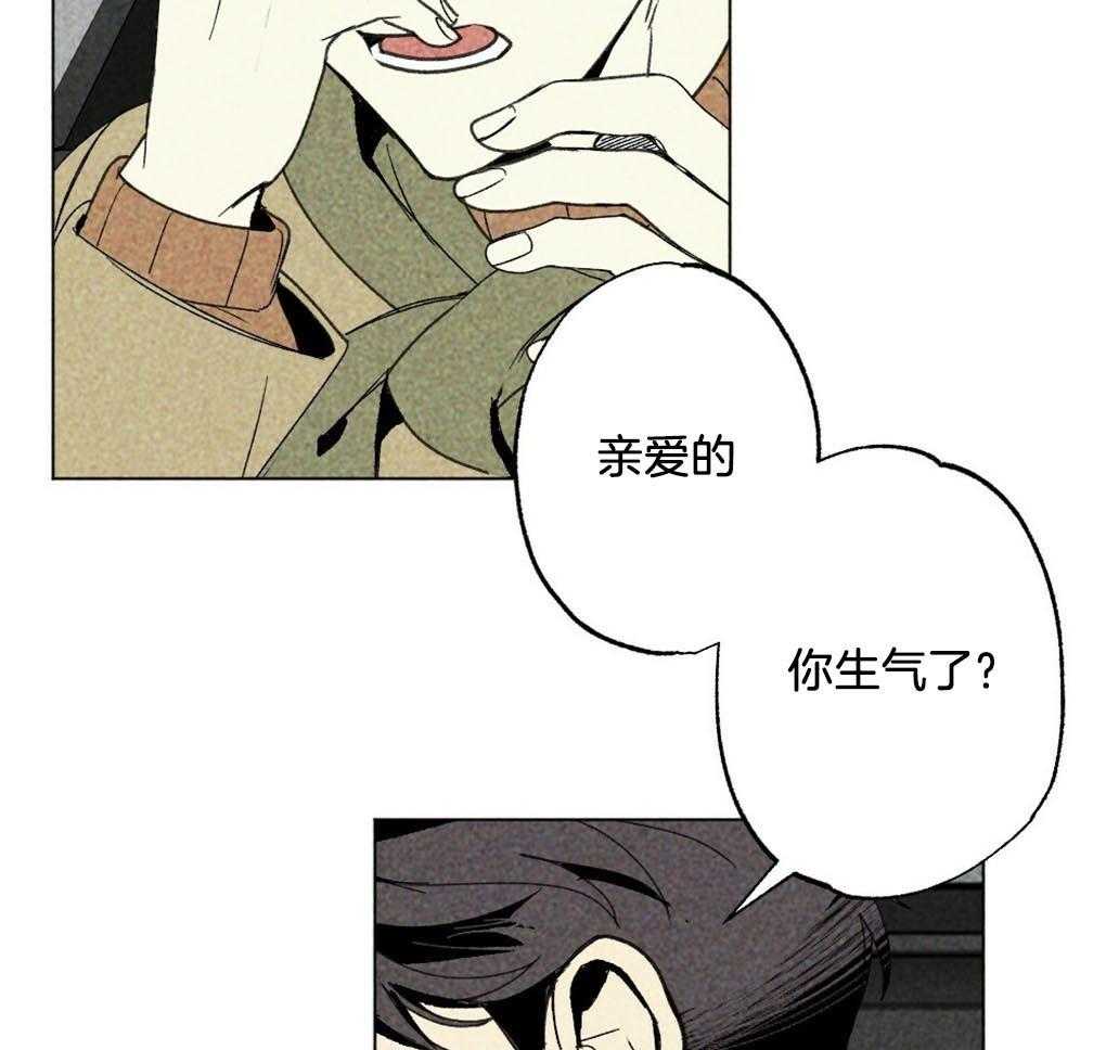 第3话_砸车28