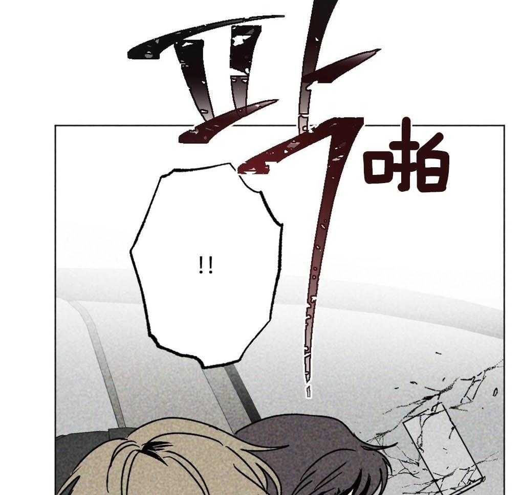 第3话_砸车33