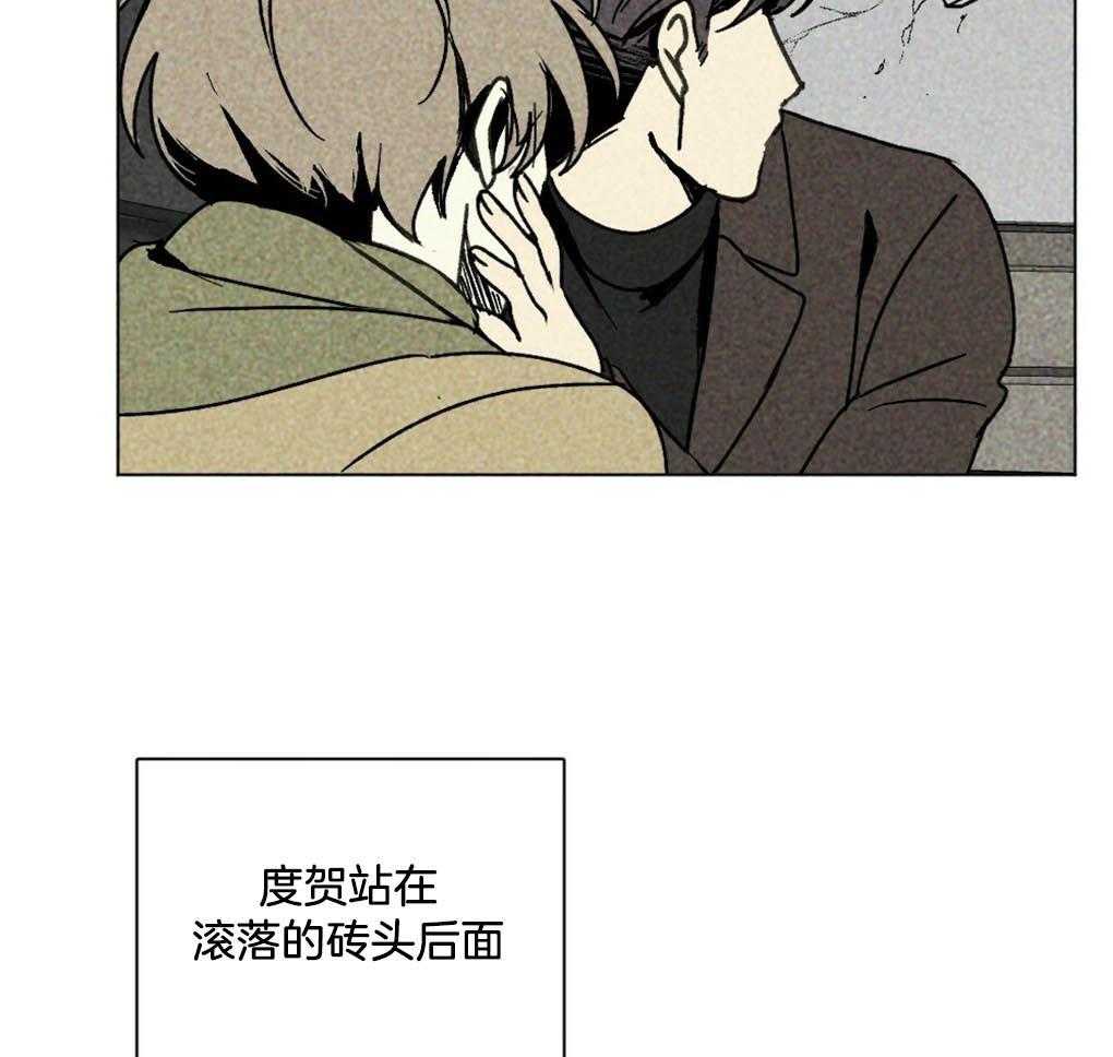 第3话_砸车34