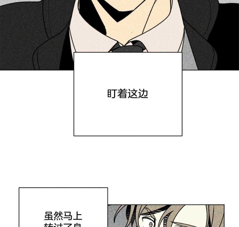 第3话_砸车36