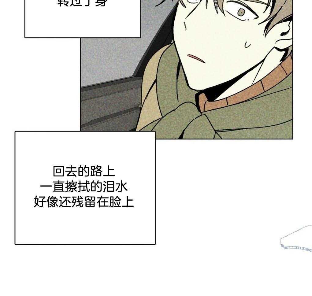 第3话_砸车37