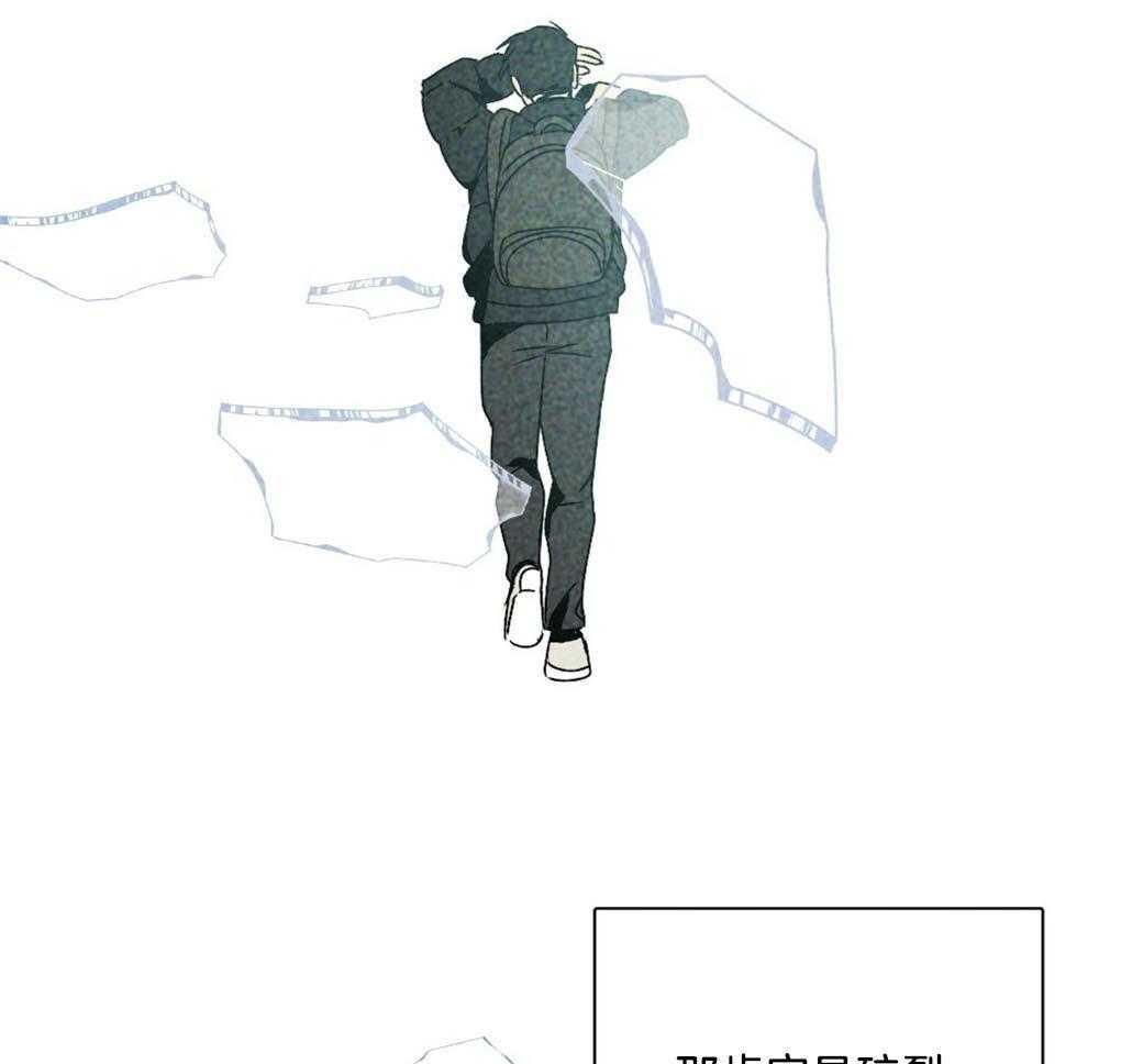 第3话_砸车38