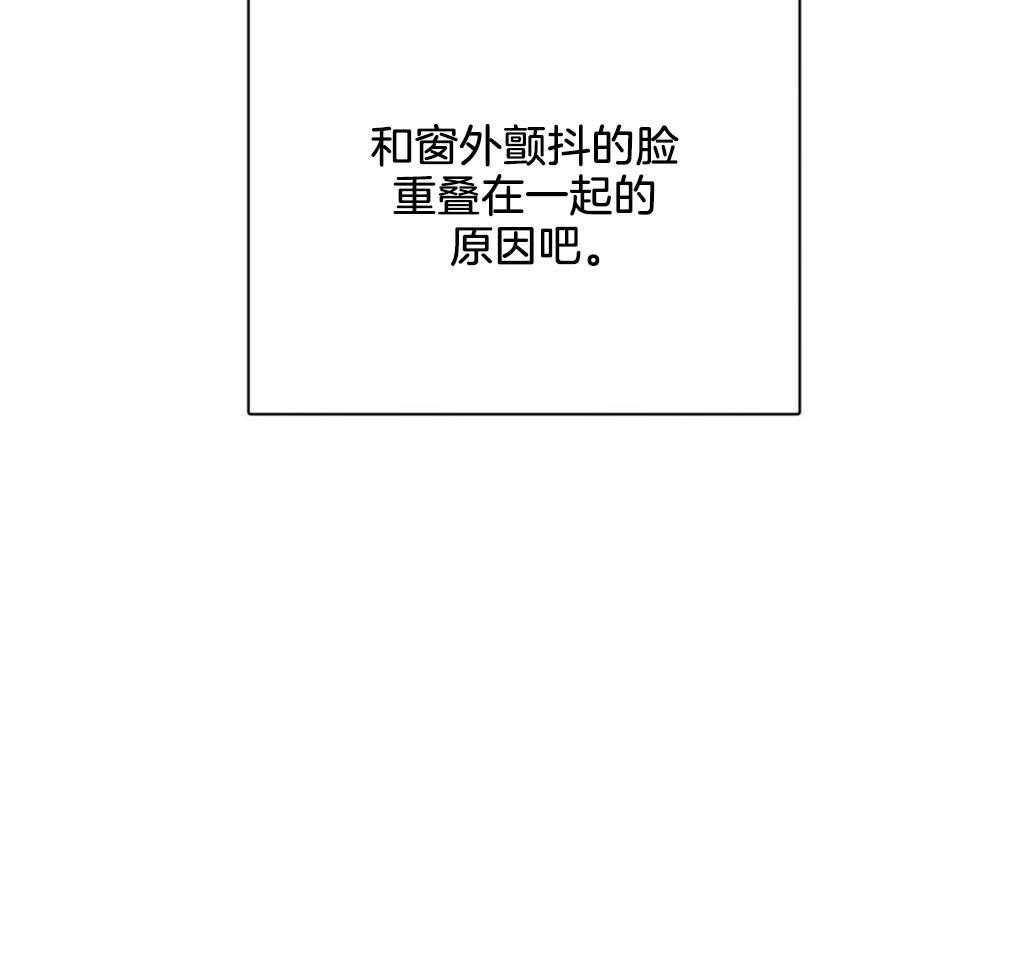 第3话_砸车40