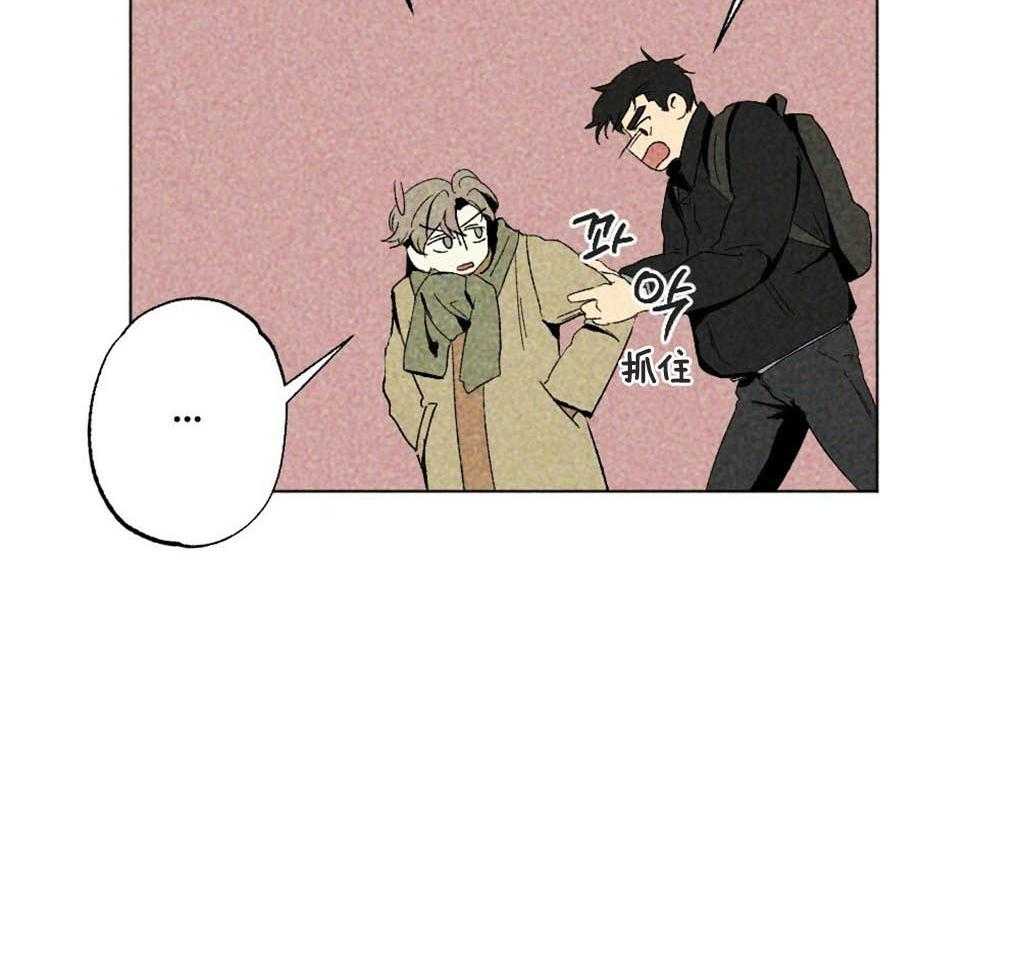 第3话_砸车5