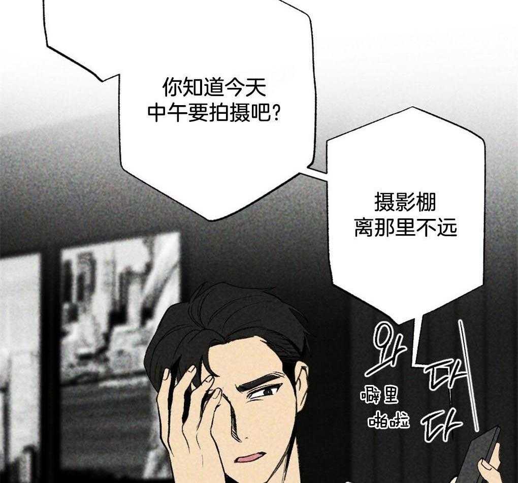 第4话_你没有遇到好的主人10