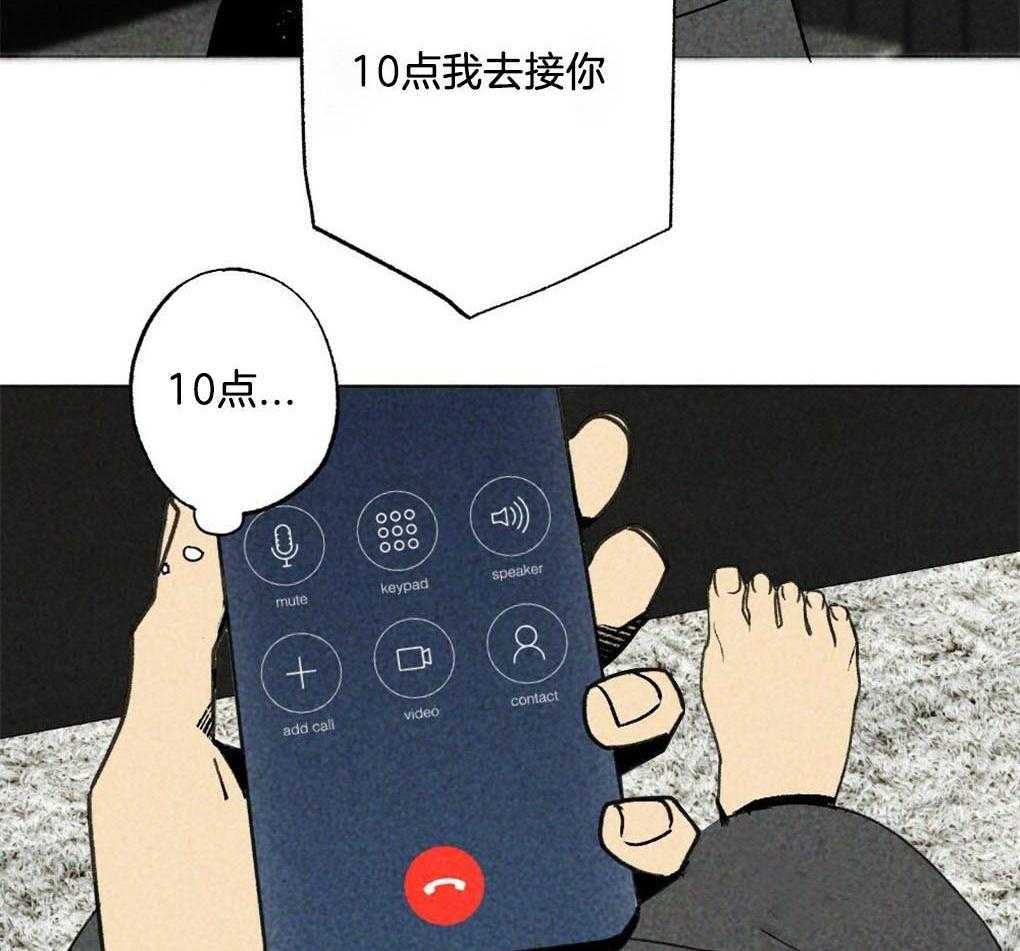 第4话_你没有遇到好的主人12