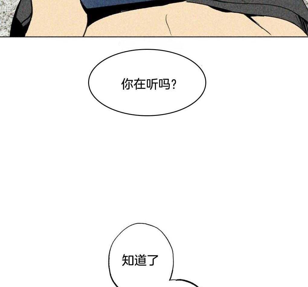 第4话_你没有遇到好的主人13