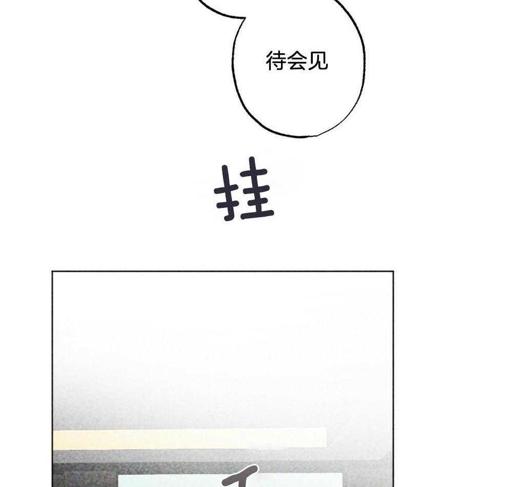 第4话_你没有遇到好的主人14