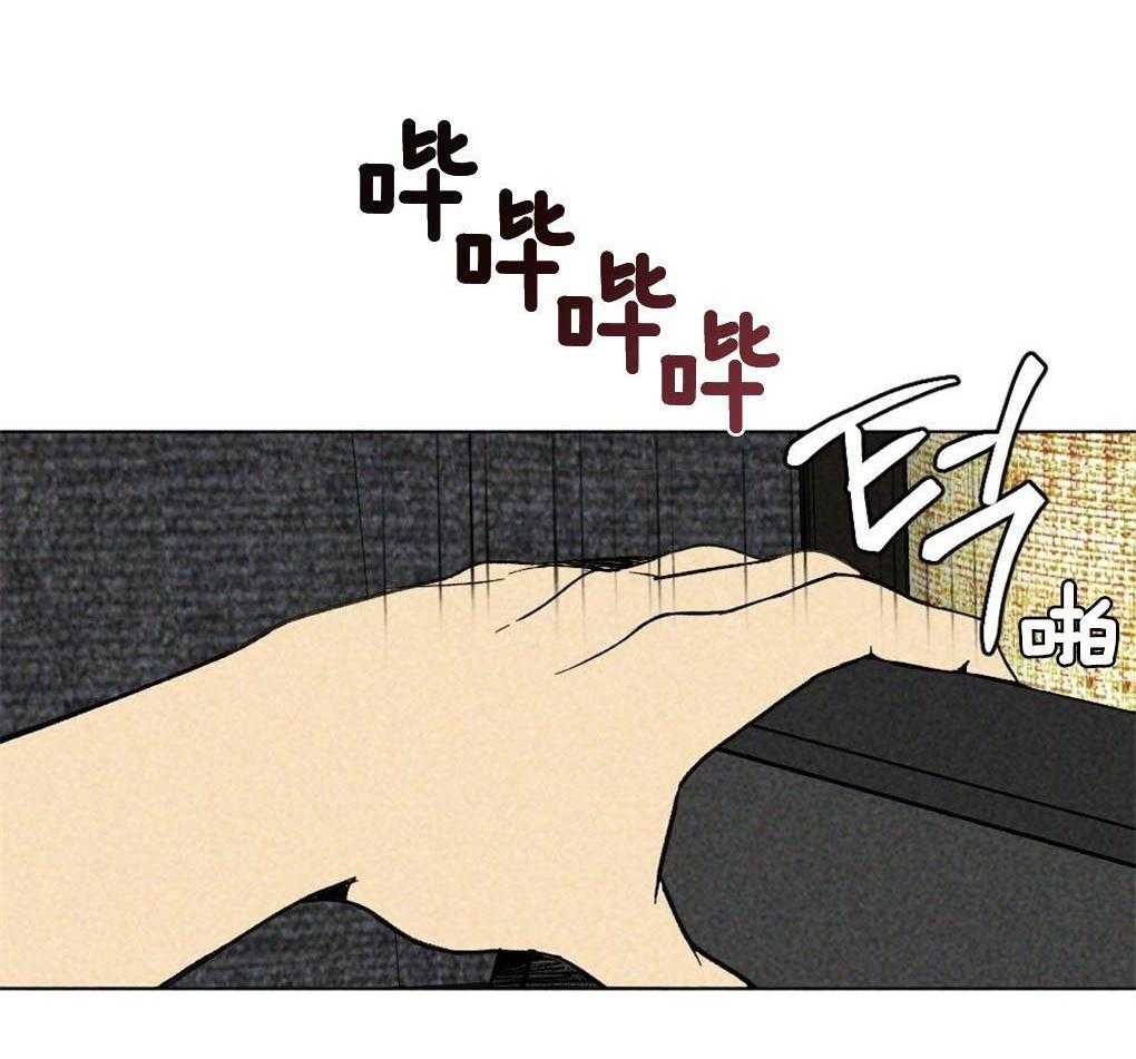 第4话_你没有遇到好的主人2