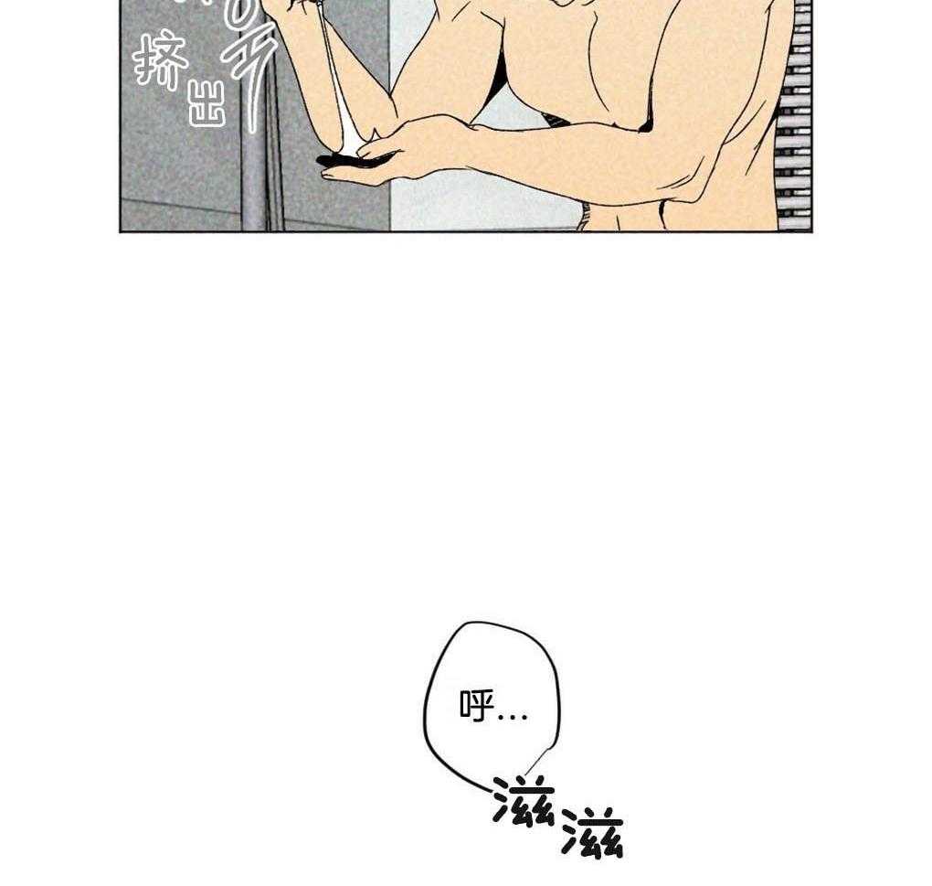 第4话_你没有遇到好的主人23