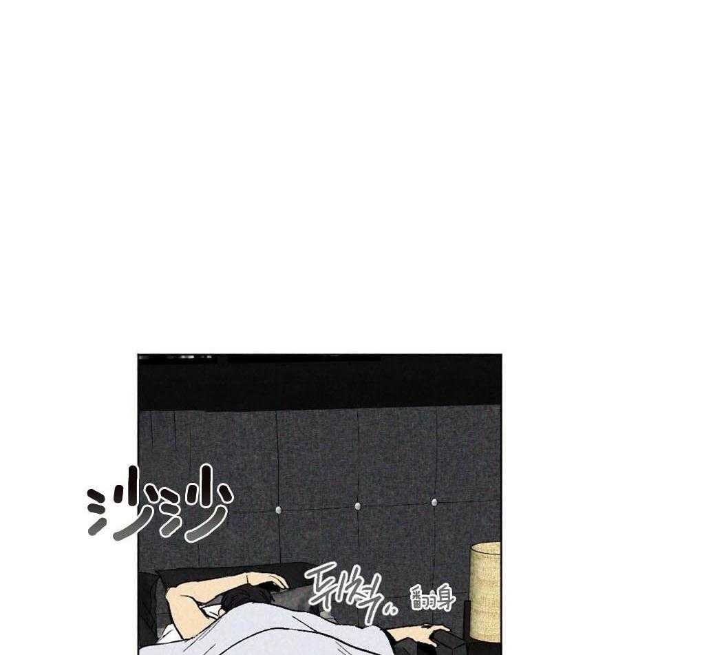 第4话_你没有遇到好的主人3