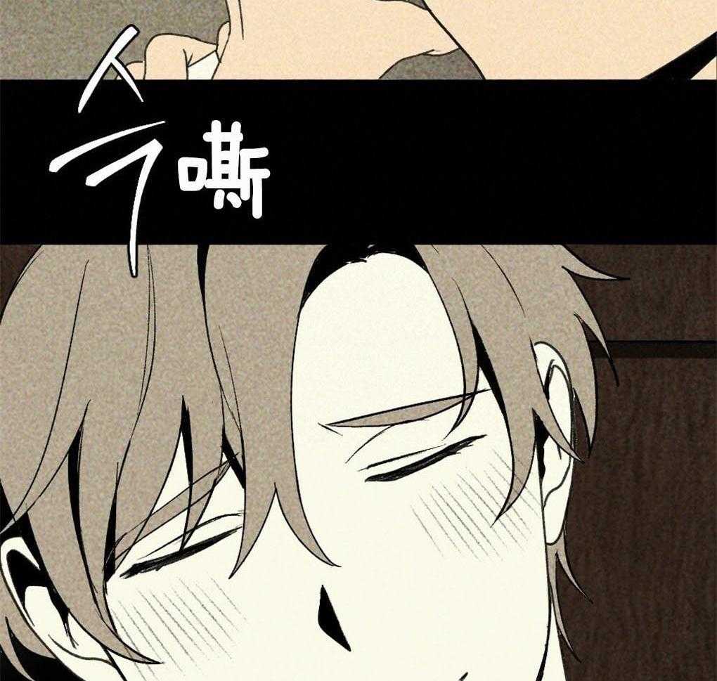 第4话_你没有遇到好的主人32
