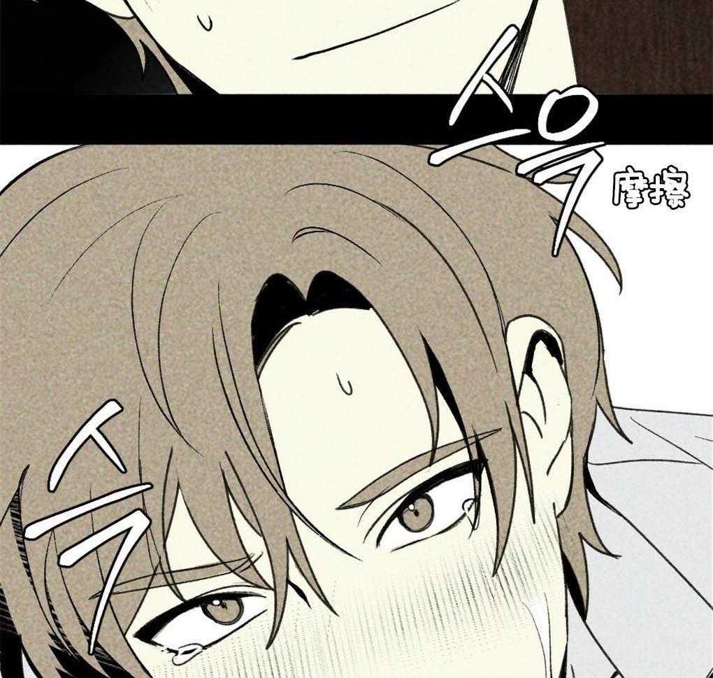 第4话_你没有遇到好的主人33