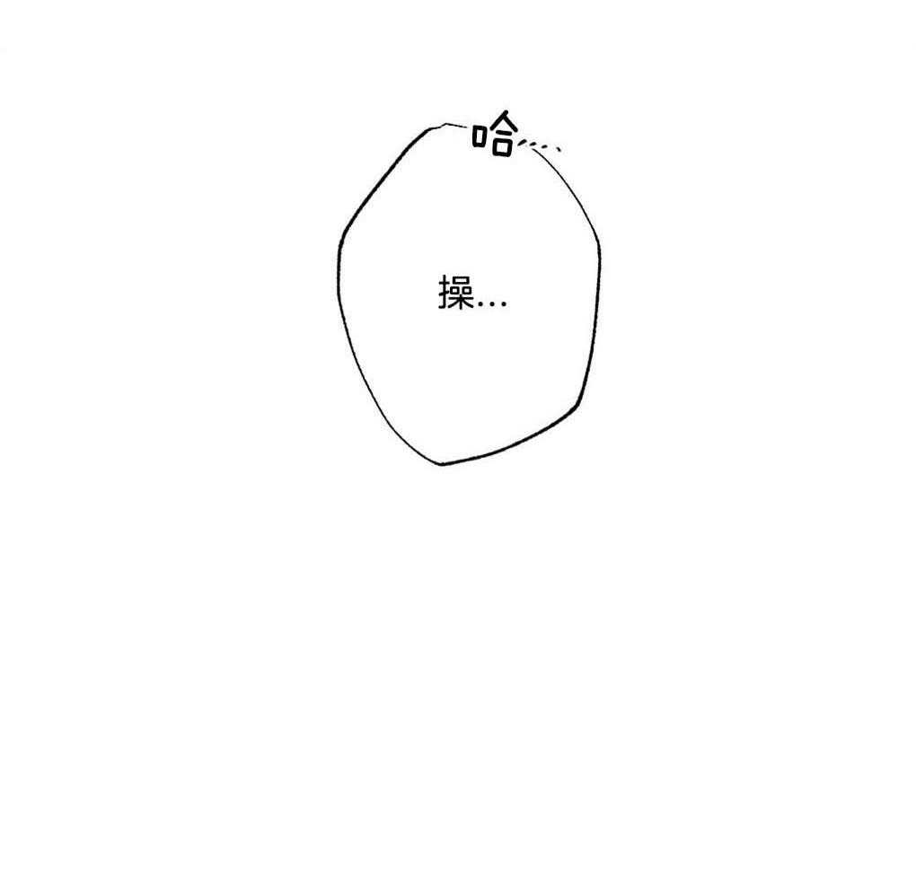 第4话_你没有遇到好的主人35