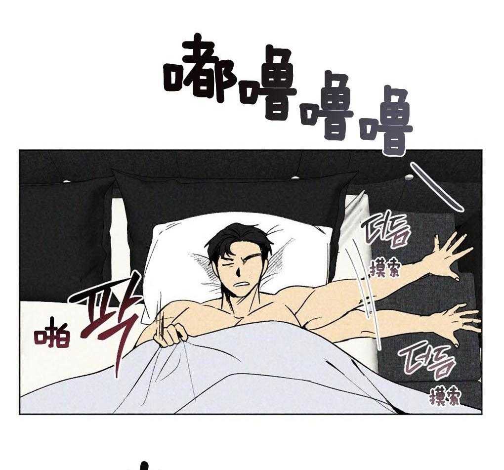第4话_你没有遇到好的主人5