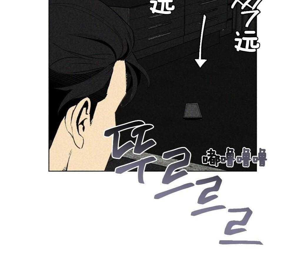 第4话_你没有遇到好的主人7