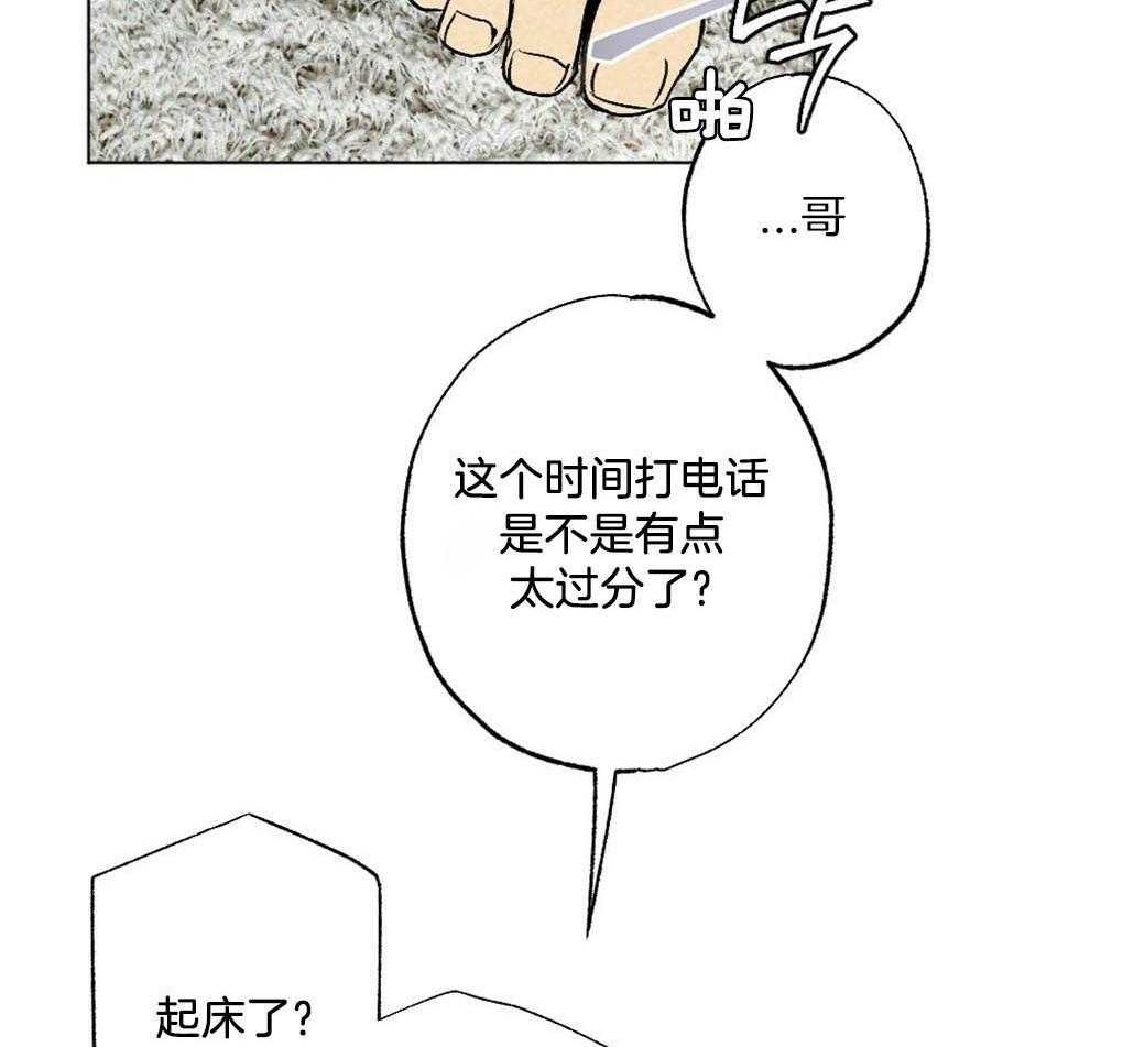 第4话_你没有遇到好的主人9