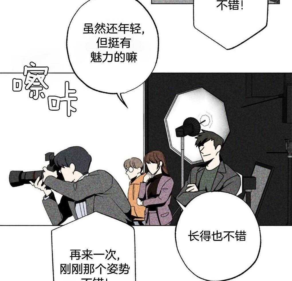 第5话_他看不见啊1
