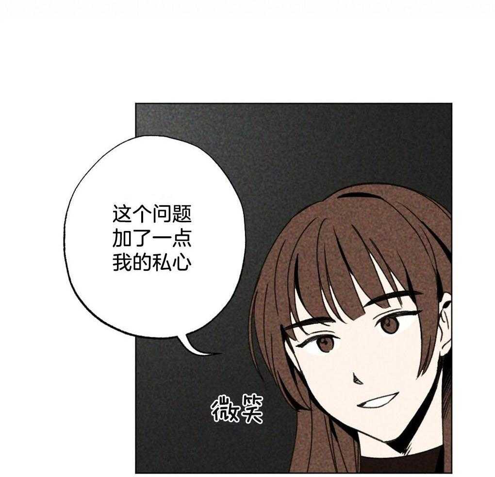 第5话_他看不见啊11