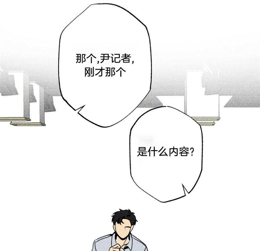第5话_他看不见啊15