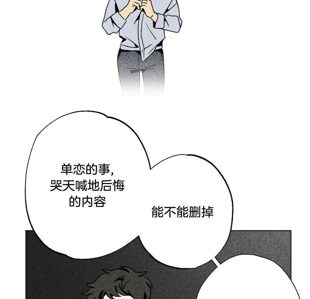 第5话_他看不见啊16