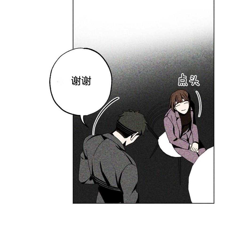 第5话_他看不见啊18