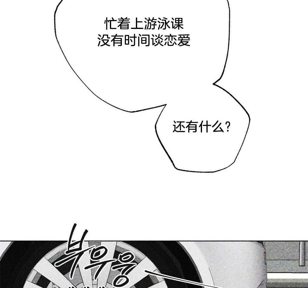第5话_他看不见啊21