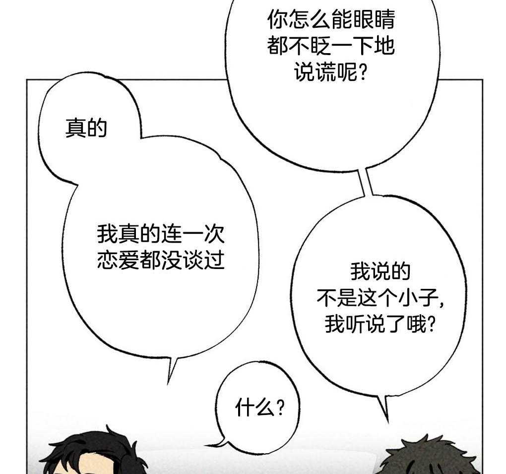 第5话_他看不见啊23