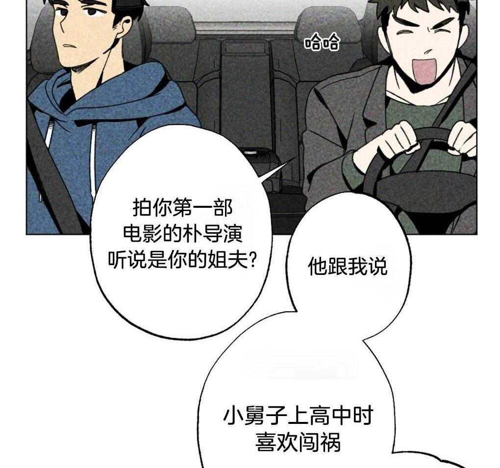 第5话_他看不见啊24