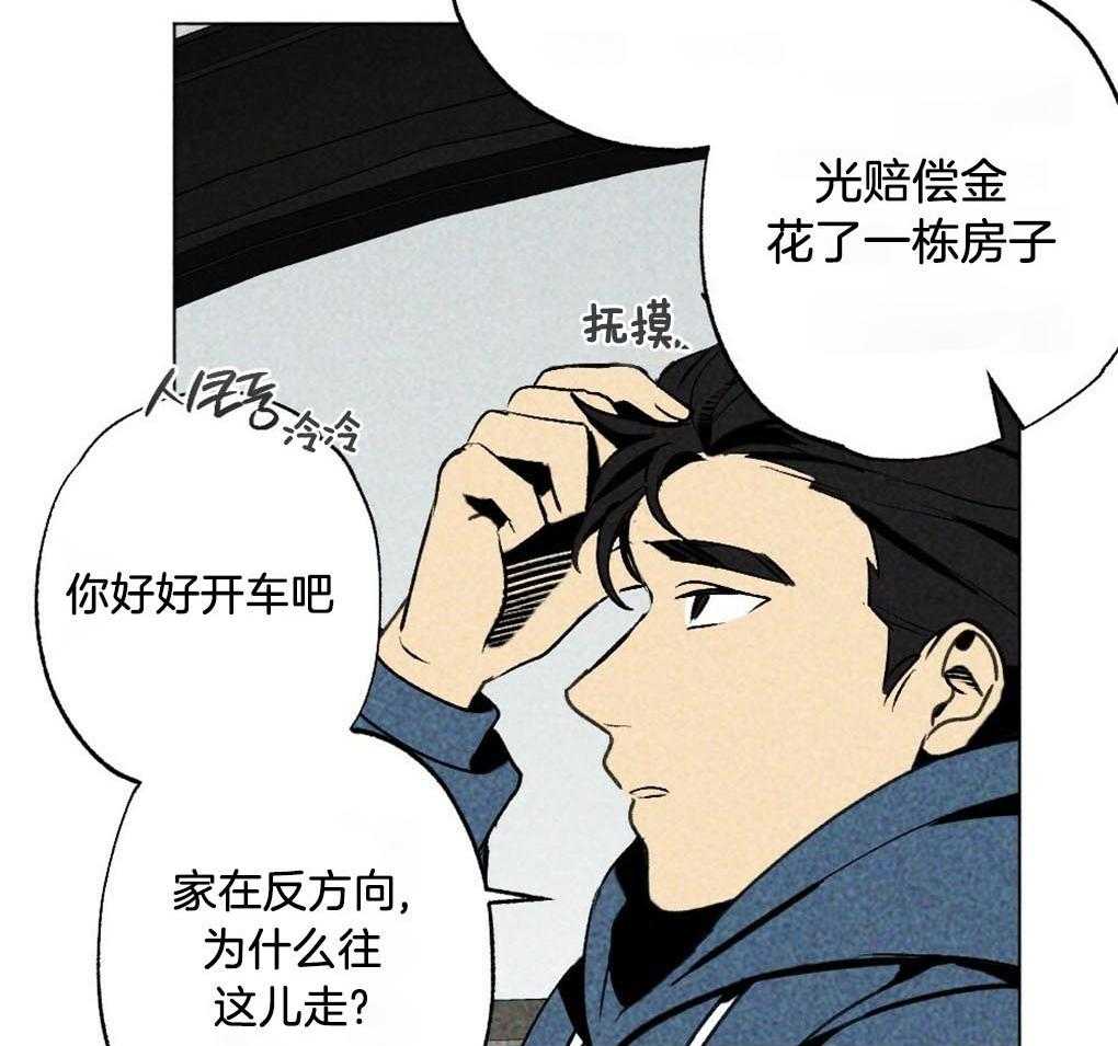 第5话_他看不见啊25