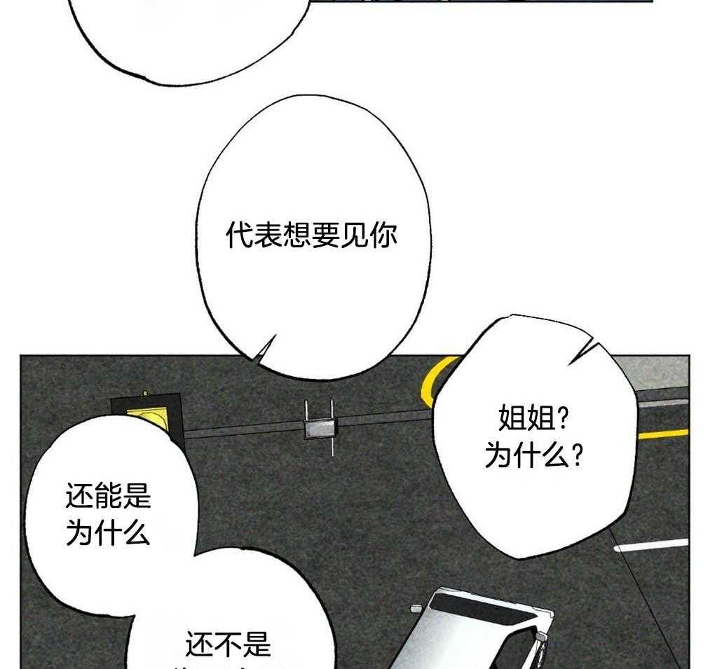 第5话_他看不见啊26