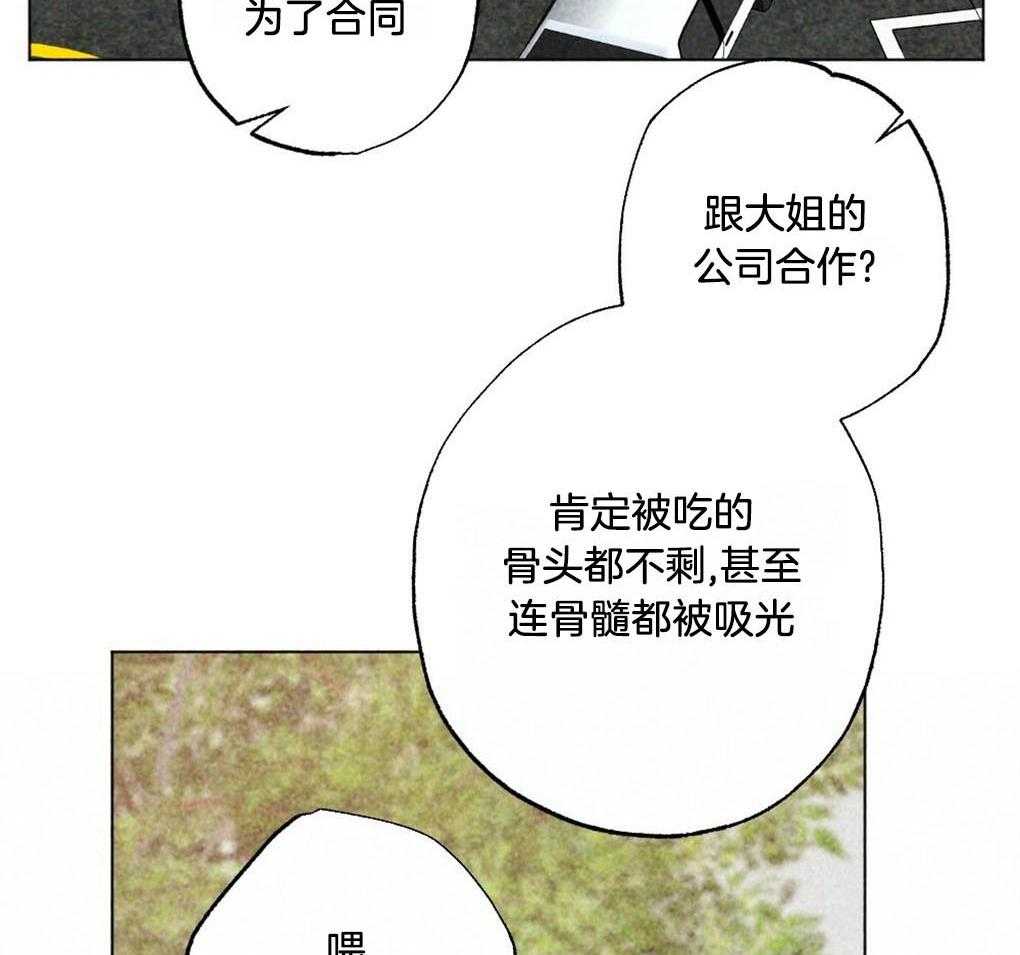 第5话_他看不见啊27