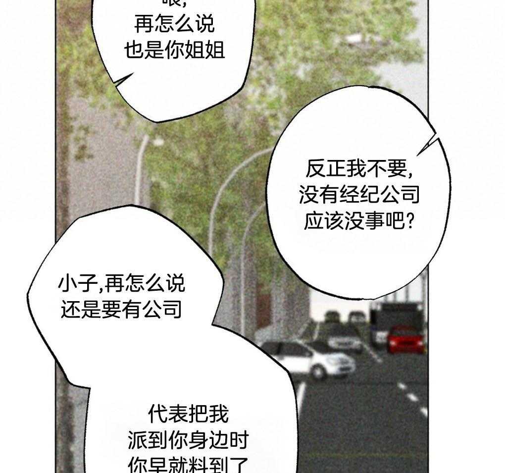 第5话_他看不见啊28