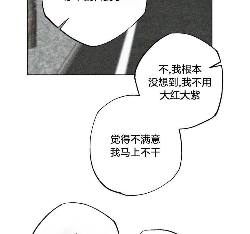 第5话_他看不见啊29